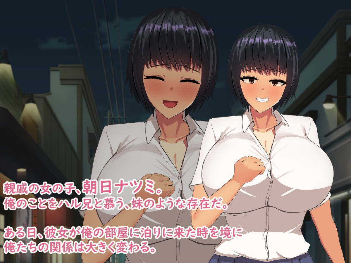 サンプル画像1:アクティブ・ラブ！ -ボーイッシュ彼女との甘くて激しい恋人性活-(犬小屋（4LDK）) [d_280339]