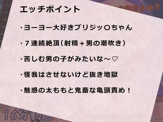 サンプル画像1:1回じゃ終わらないよ？ 魅惑の太ももと亀頭責め娘(完封抹シャツ) [d_280419]