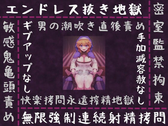 サンプル画像2:1回じゃ終わらないよ？ 魅惑の太ももと亀頭責め娘(完封抹シャツ) [d_280419]