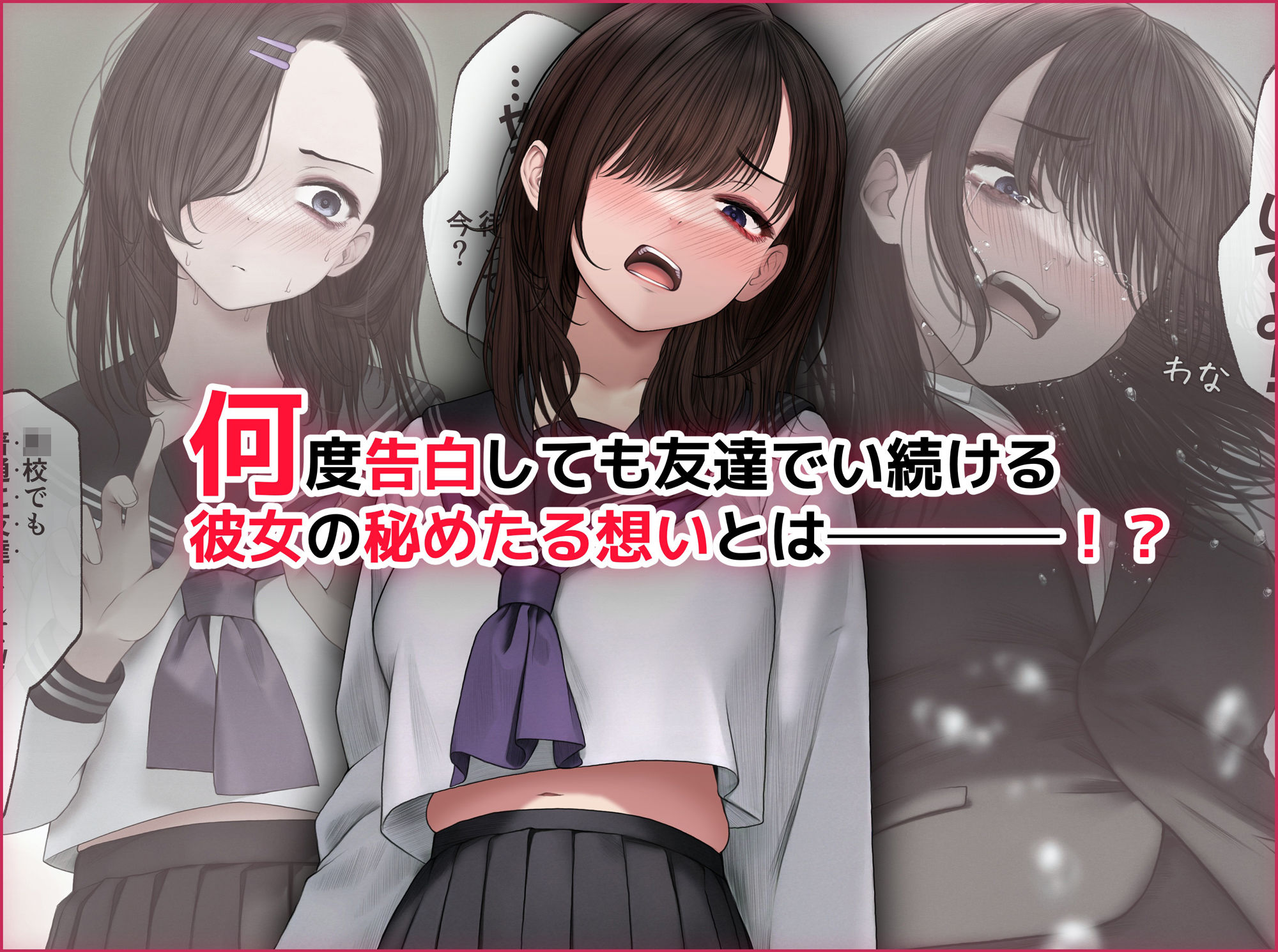 サンプル画像1:幼馴染とイチャラブえっちする話(SigMart) [d_280440]