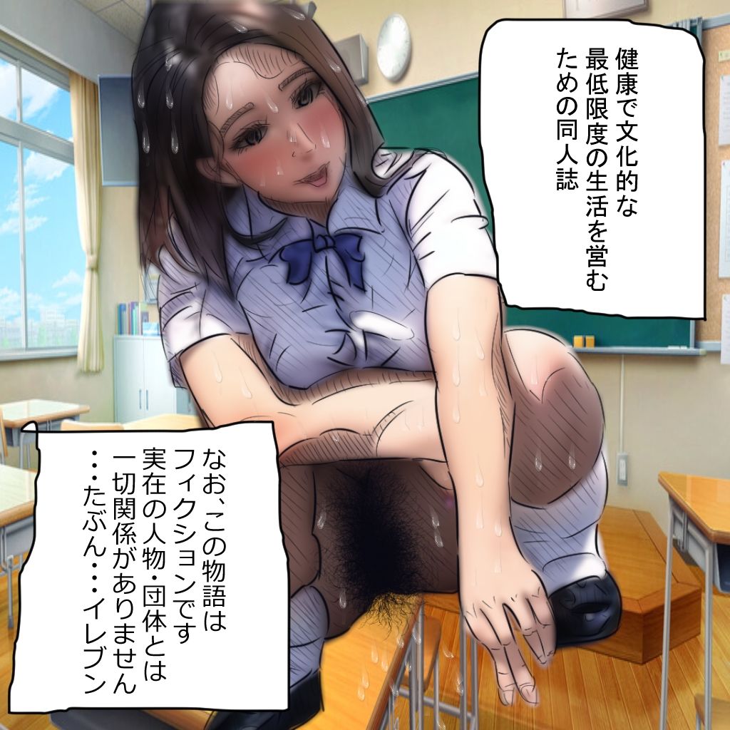 サンプル画像5:露出ギャル遊戯(MINOSHIBA) [d_280444]