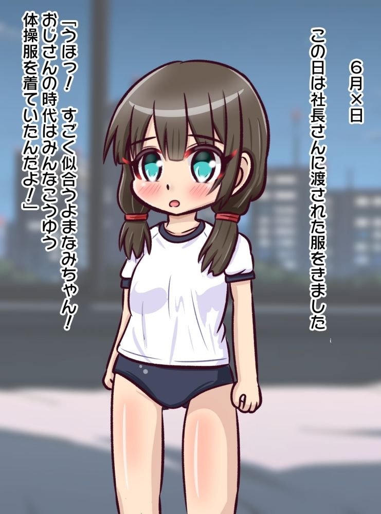 サンプル画像4:親のために売春をしいられた少女の日記(Straight heart) [d_280460]