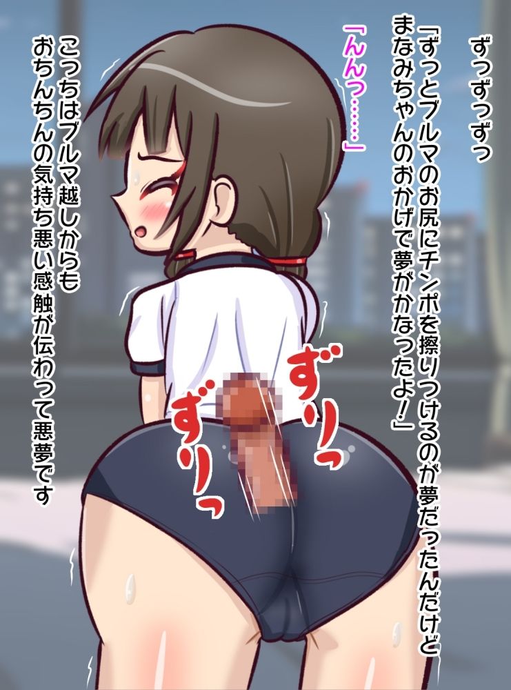 サンプル画像6:親のために売春をしいられた少女の日記(Straight heart) [d_280460]