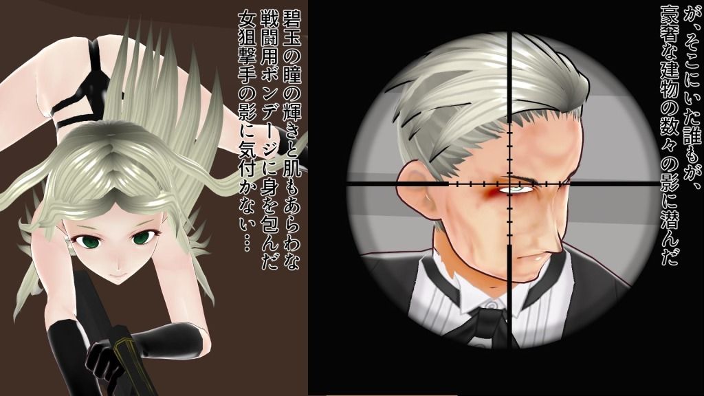 サンプル画像1:レジスタンスハンター外伝【アリサとソーニャのスイートデイ】＆【レジスタンスハンターVS凌●ロボバイブラー】(イカファクトリー) [d_280484]