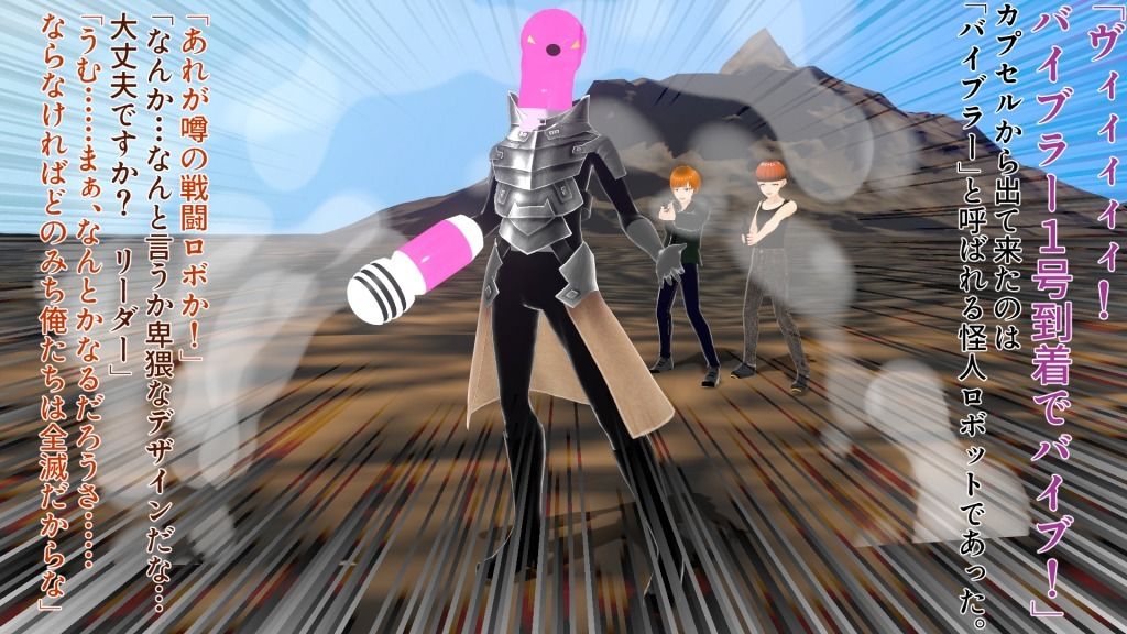 サンプル画像5:レジスタンスハンター外伝【アリサとソーニャのスイートデイ】＆【レジスタンスハンターVS凌●ロボバイブラー】(イカファクトリー) [d_280484]