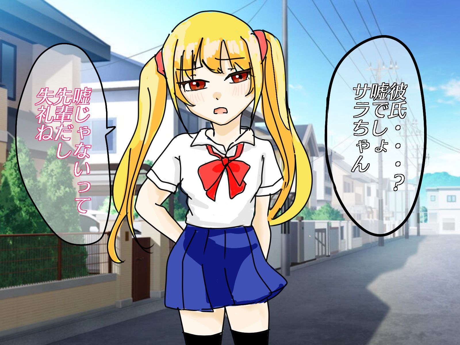 メス○キサラちゃん分からせセックスのサンプル画像 6