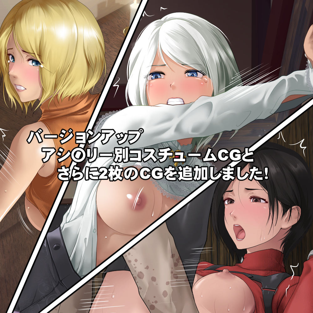 サンプル画像4:救出されなかったヒロインたち！？(DEEP RISING) [d_280561]