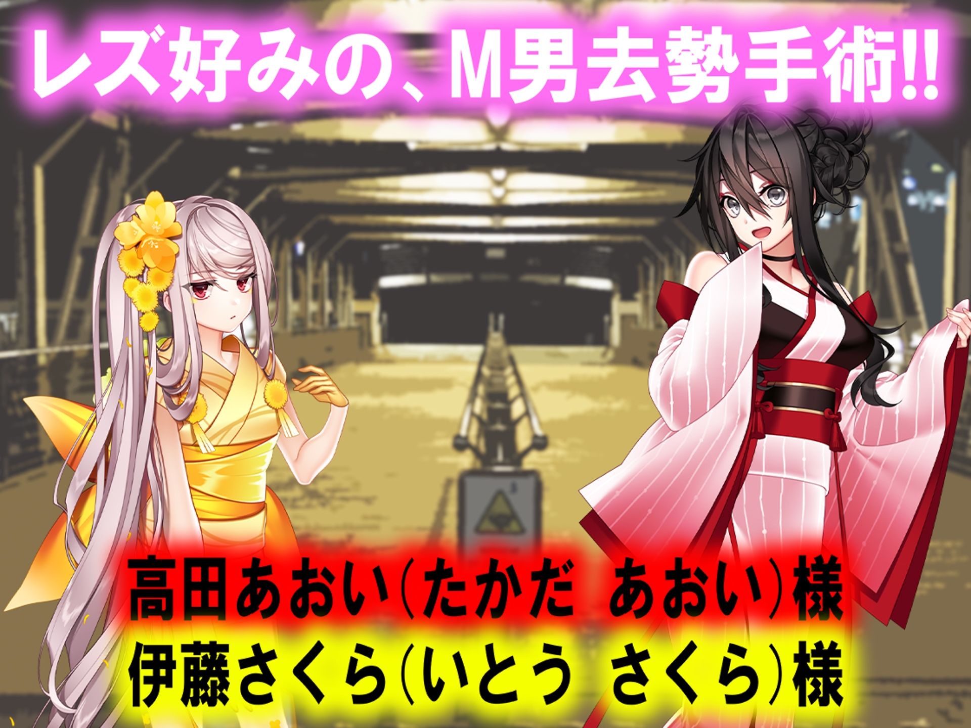 サンプル画像1:寝取られマゾ専門誌 月刊Cuckold 23年7月号(M小説同盟) [d_280586]