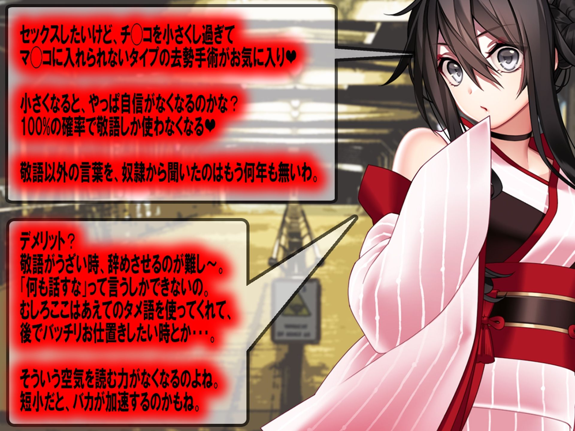 サンプル画像3:寝取られマゾ専門誌 月刊Cuckold 23年7月号(M小説同盟) [d_280586]