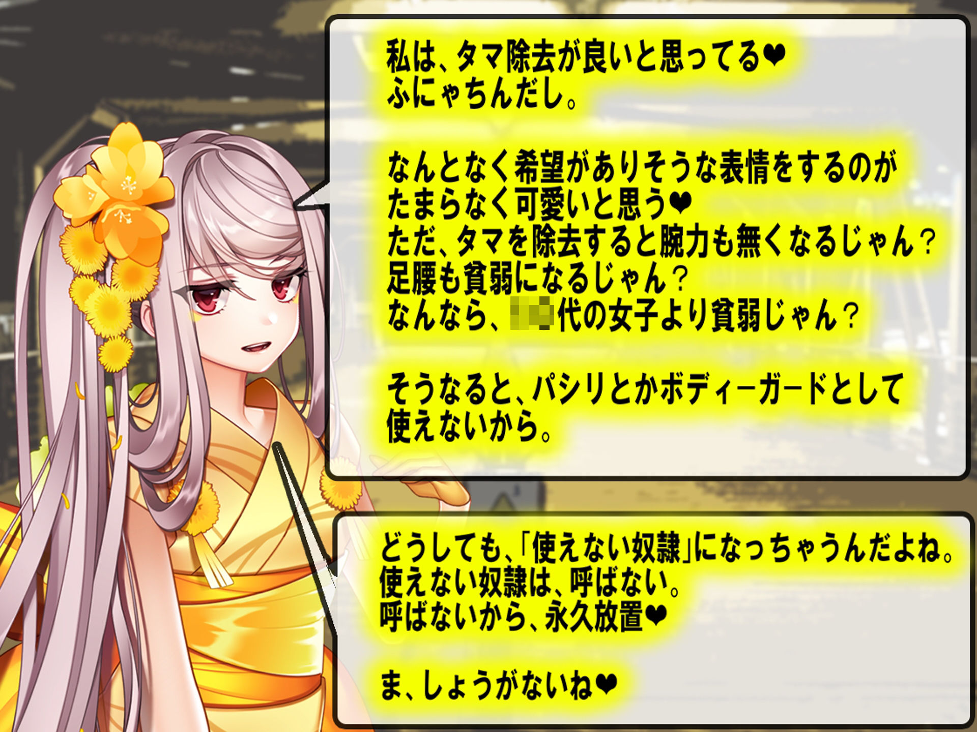 サンプル画像4:寝取られマゾ専門誌 月刊Cuckold 23年7月号(M小説同盟) [d_280586]