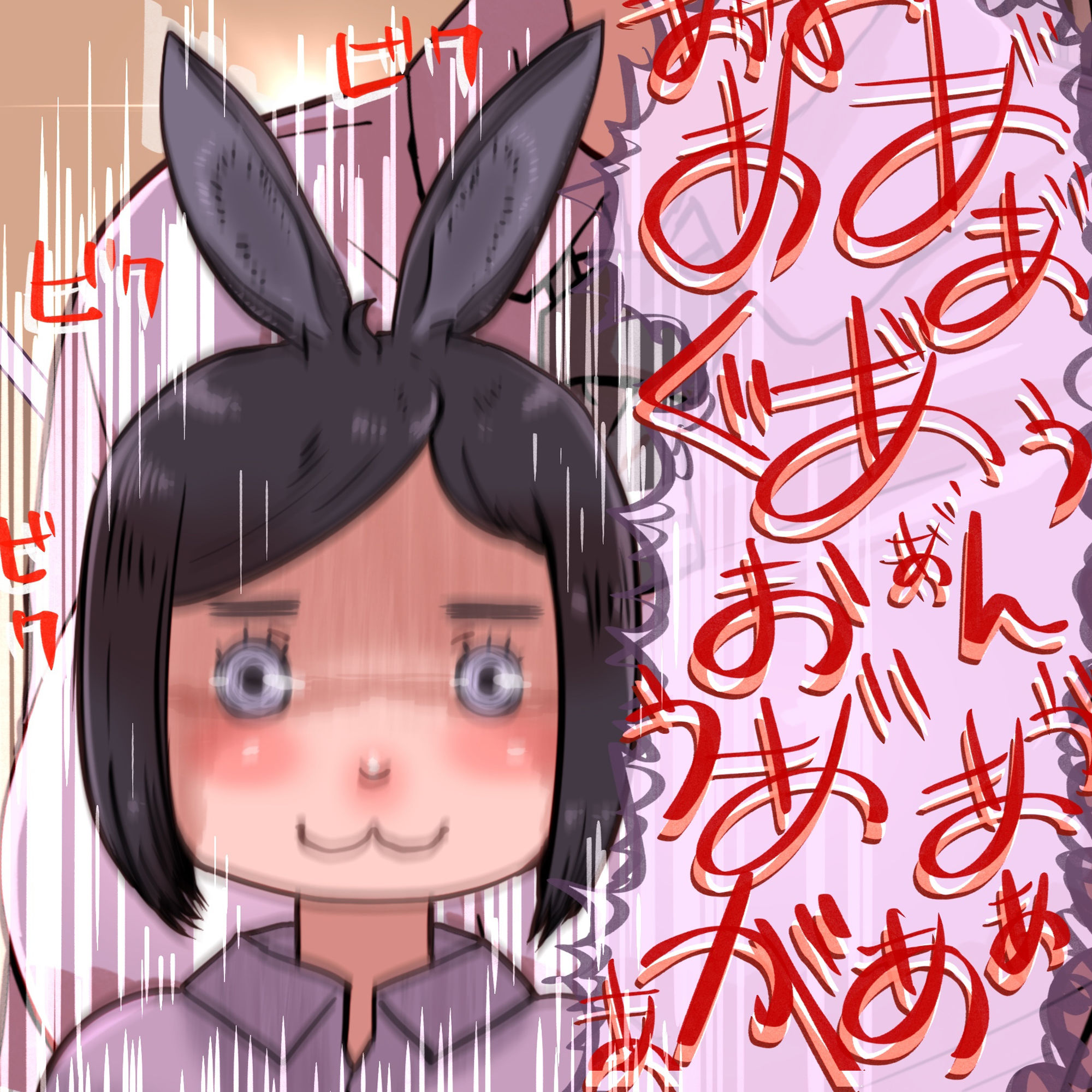 サンプル画像3:起きたらウサ耳が生えていた一日(@さう) [d_280653]