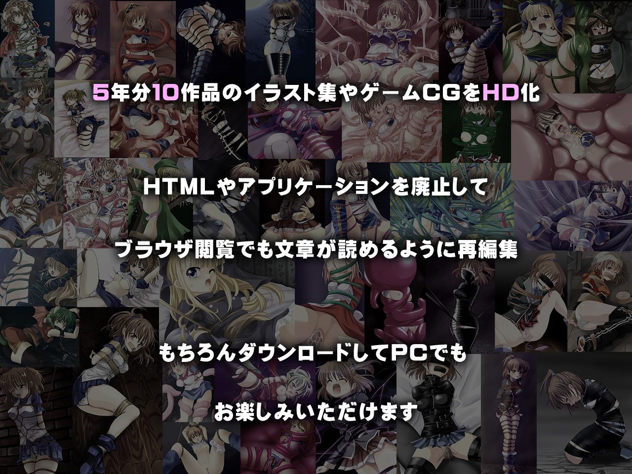 サンプル画像1:SweetSprite Compilation 1(Sweet Sprite) [d_280658]