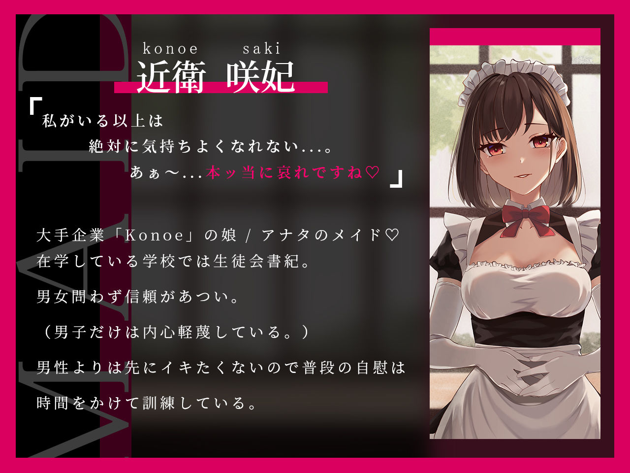 サンプル画像2:ドSメイドさんのご奉仕地獄(F.T.B) [d_280714]