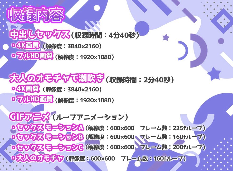 サンプル画像5:【4K高画質】教え子の痴女JKに誘われて毎日ラブホで中出しセックス(ワンタン堂) [d_280849]