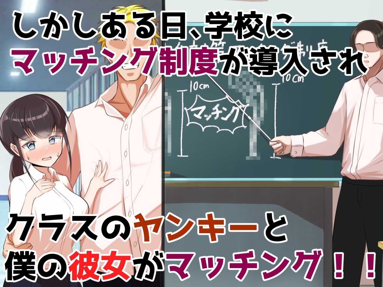 サンプル画像3:地味巨乳な幼馴染が僕にはない巨根チンポにポルチオSEXでマゾ堕ちする話(うとな) [d_280885]