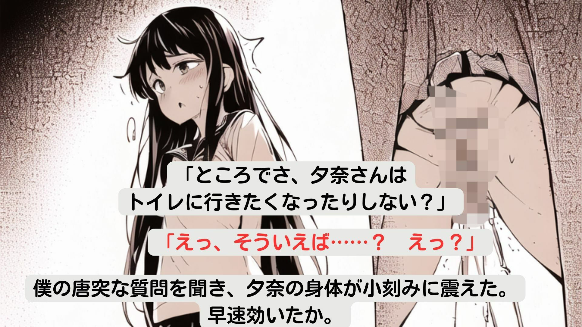 サンプル画像2:おつかれさまです 放尿と潮吹きをどうぞ(ハローギャロー) [d_280949]