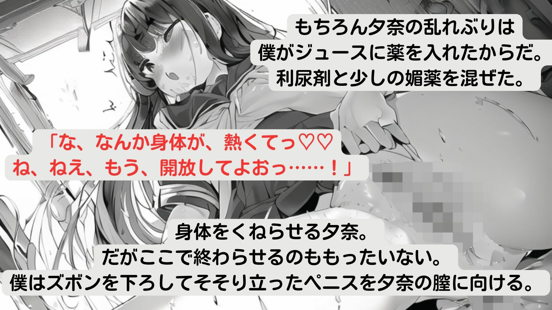 サンプル画像4:おつかれさまです 放尿と潮吹きをどうぞ(ハローギャロー) [d_280949]