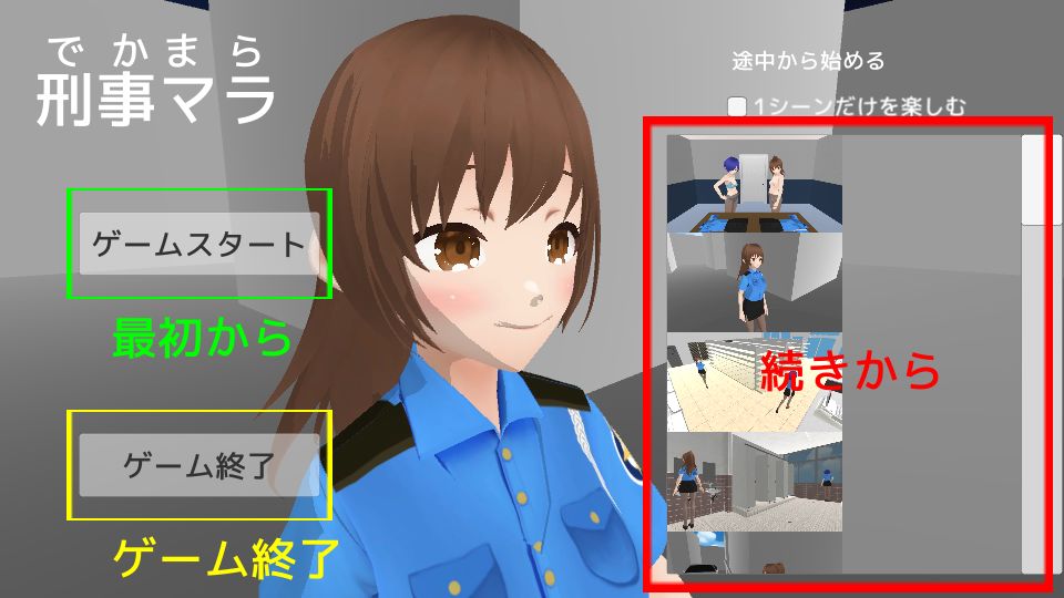 サンプル画像1:刑事マラ(MTBs) [d_280993]