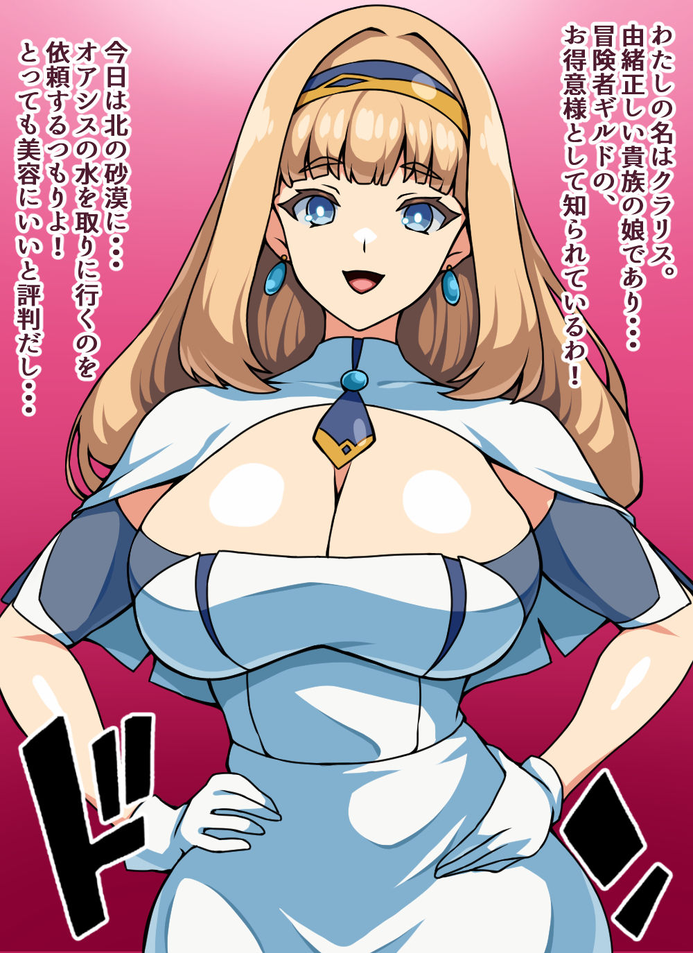 サンプル画像1:瞬殺洗脳！バカメスパンピー！〜お使い貴族があらわれた〜(にっちさんぎょう) [d_281105]