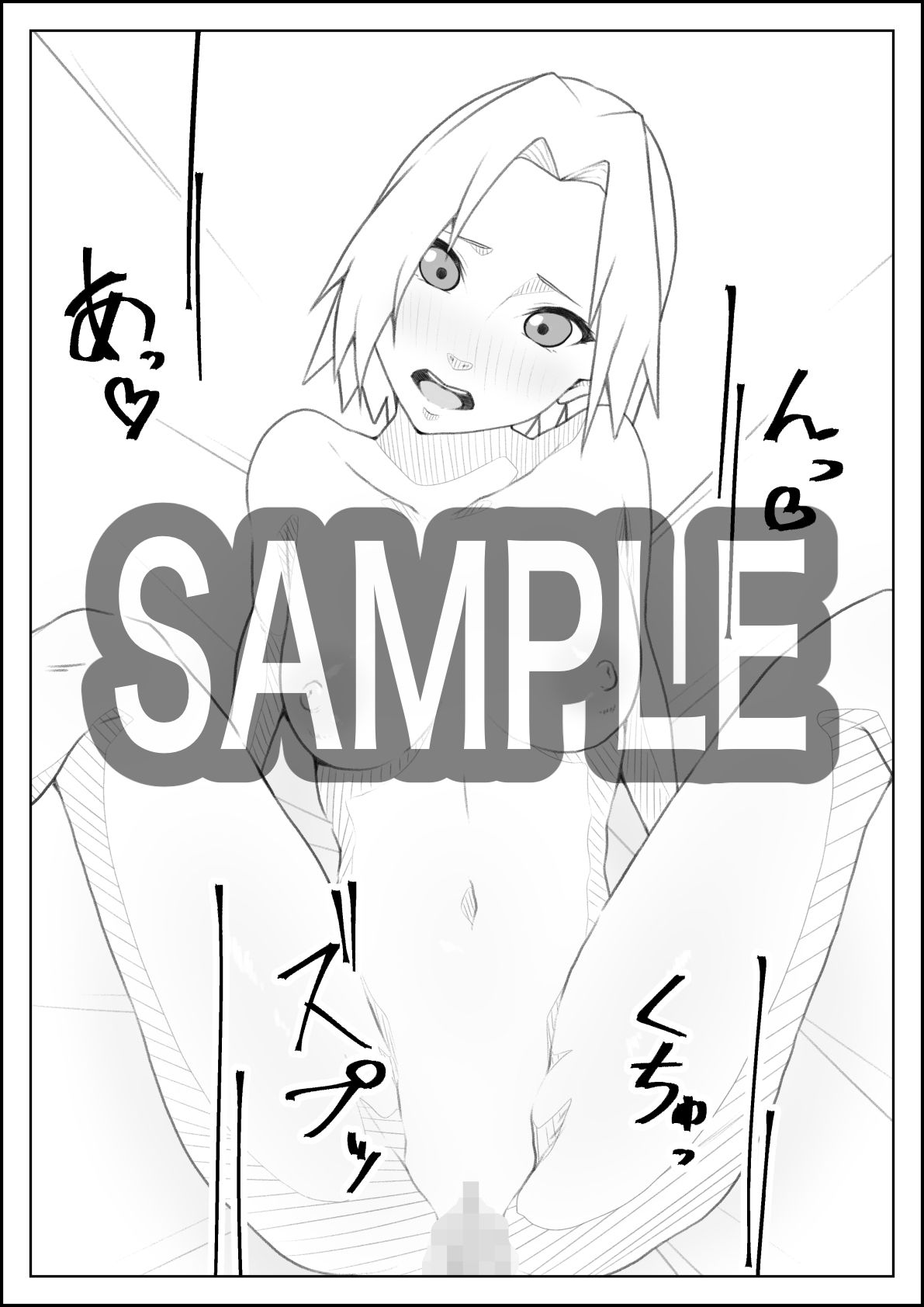 サンプル画像2:SHINOBI H vol.5(もにゃサークル) [d_281116]