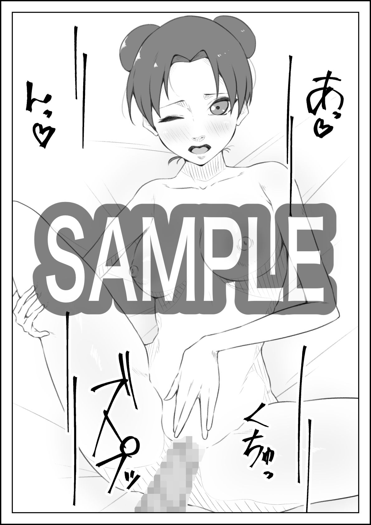 サンプル画像4:SHINOBI H vol.5(もにゃサークル) [d_281116]