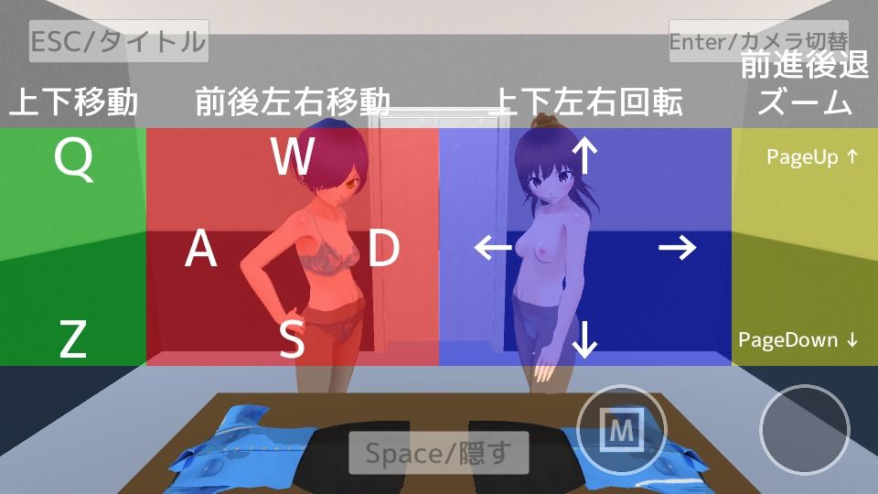 刑事マラ【スマホプレイ版】のサンプル画像 6
