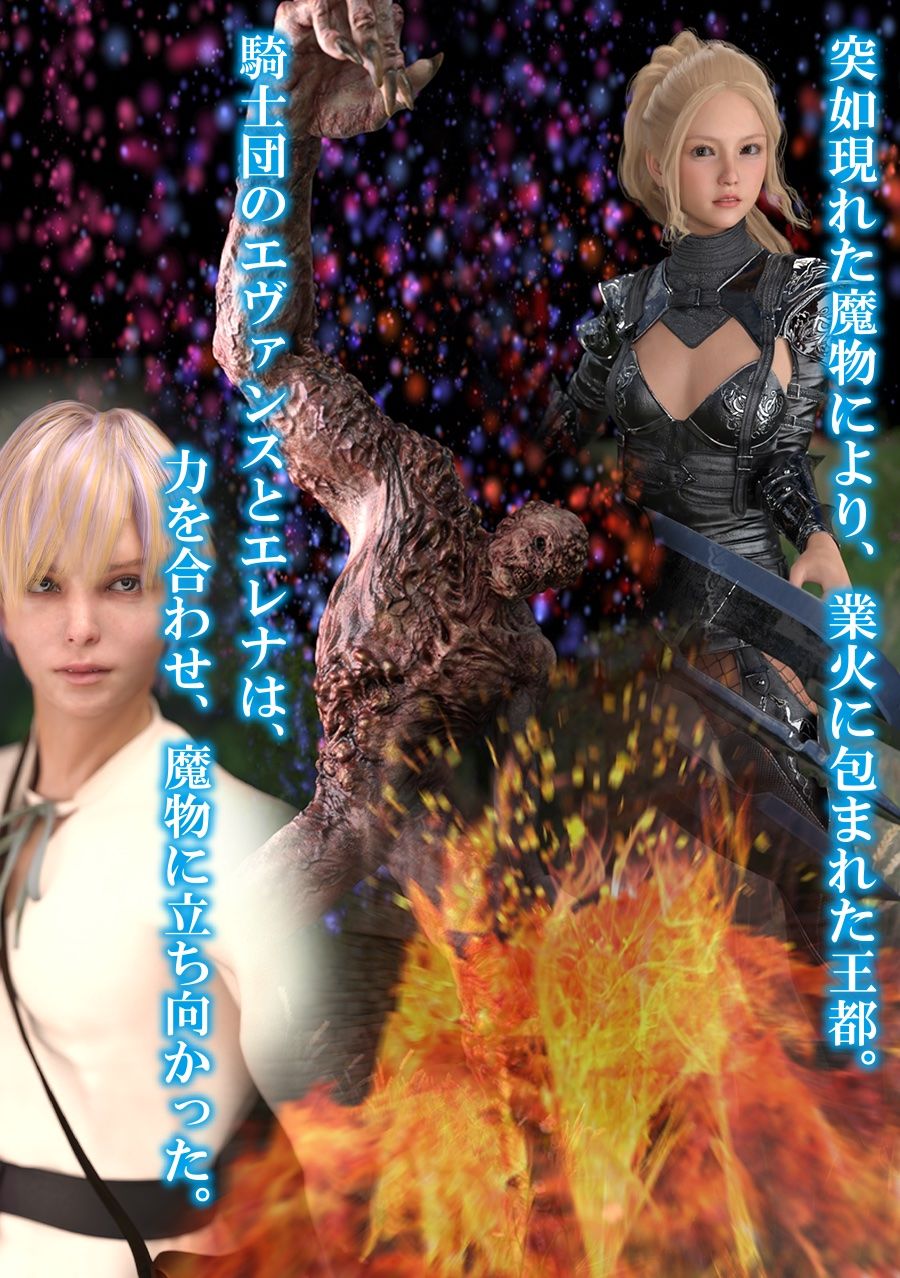 サンプル画像1:グリモワールの継承(わくわくパラダイス) [d_281304]