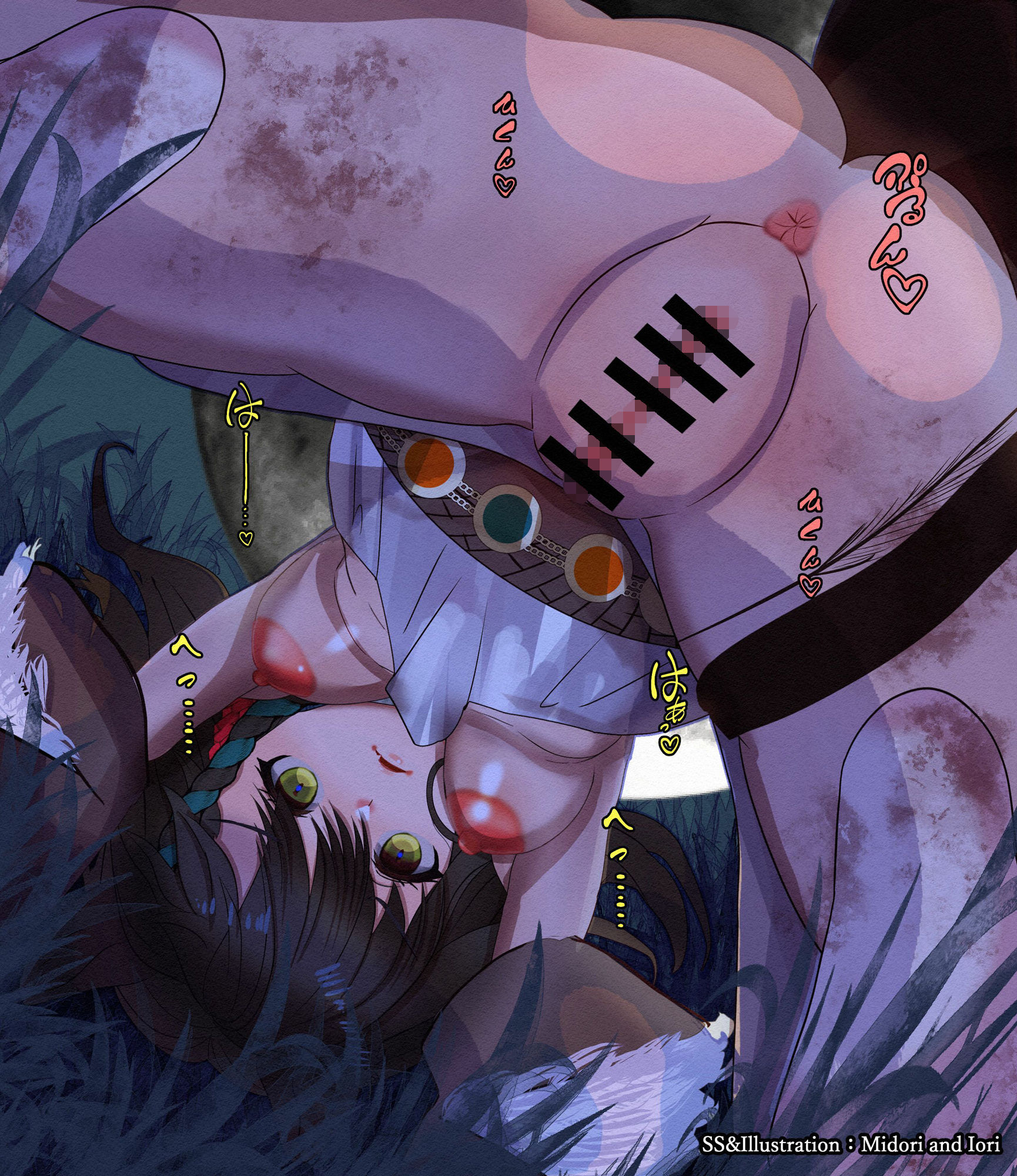 サンプル画像1:【明日方舟/アークナイツ】 ルナカブ 狼の饗宴 12枚(ミドリトイオリ) [d_281364]