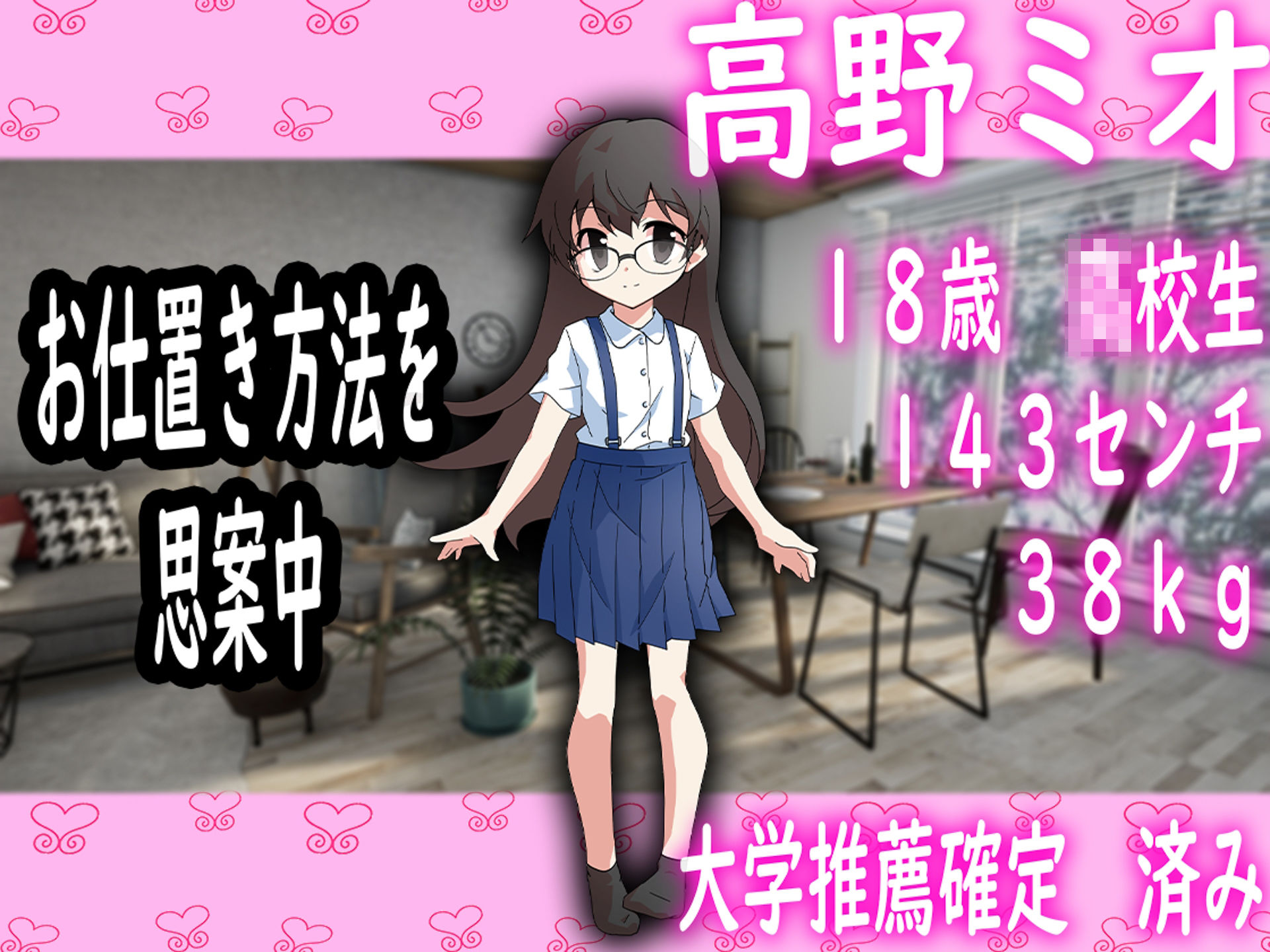 サンプル画像2:お漏らしレズいびり(M小説同盟) [d_281404]