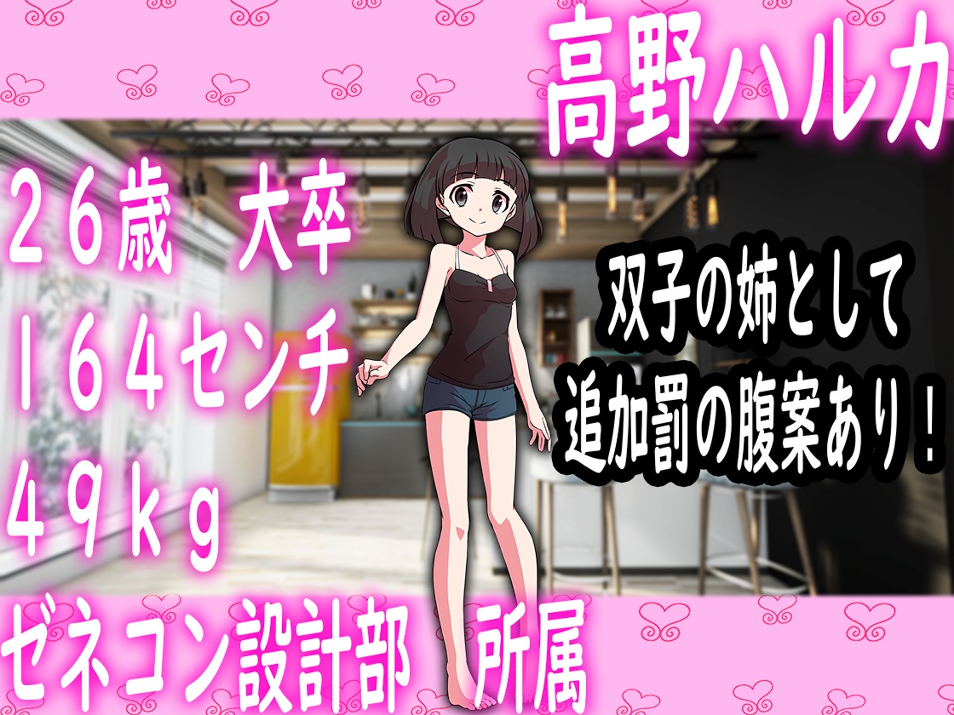 サンプル画像4:お漏らしレズいびり(M小説同盟) [d_281404]