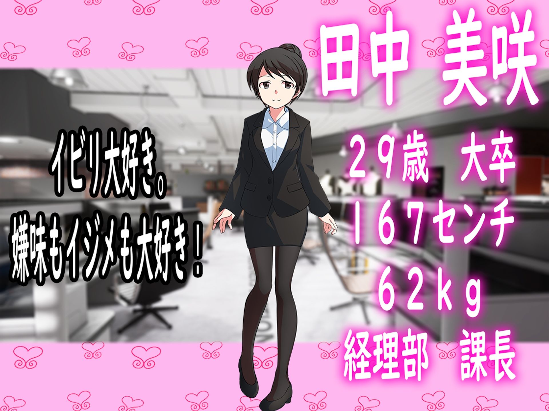 サンプル画像6:お漏らしレズいびり(M小説同盟) [d_281404]