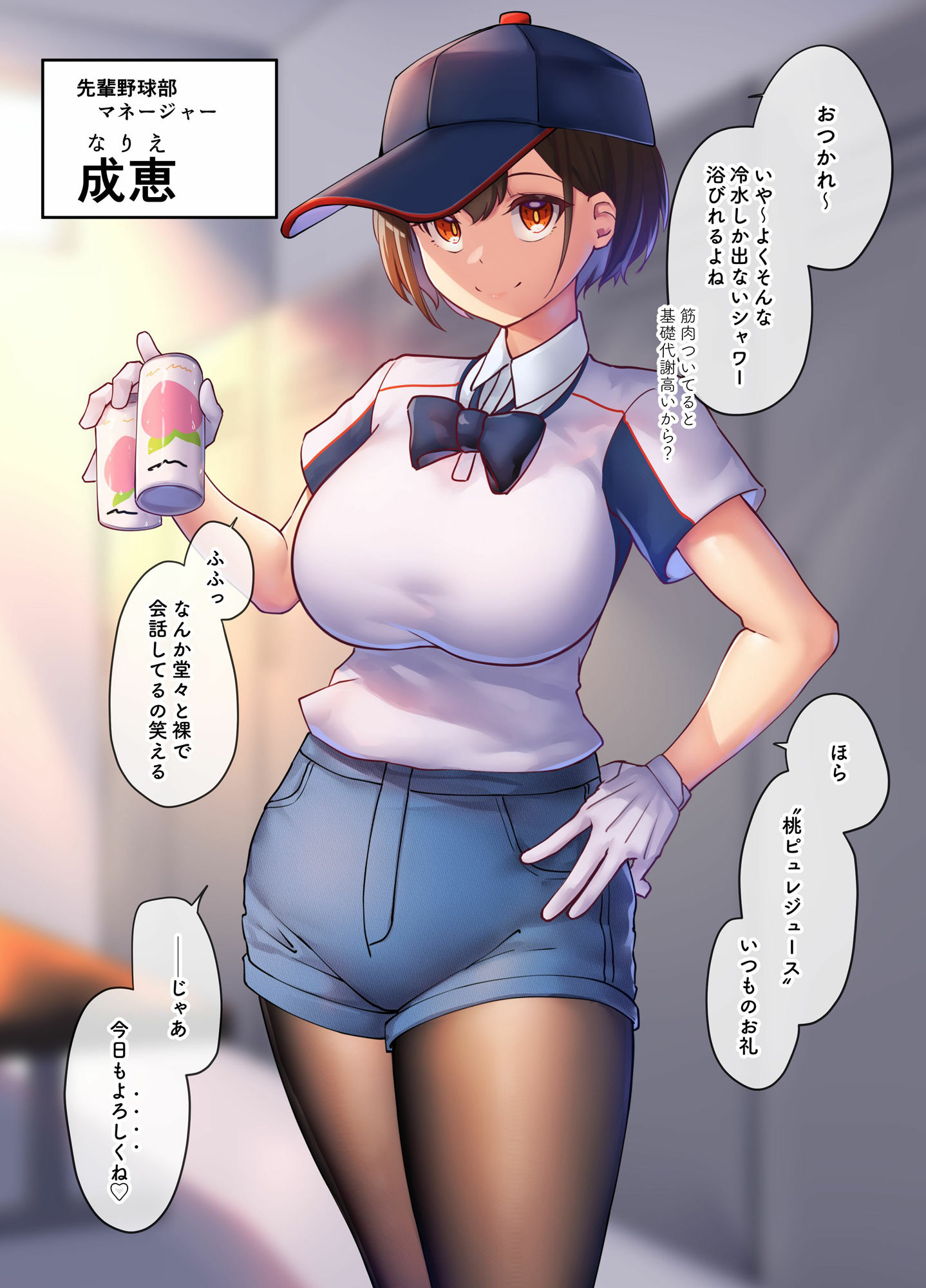 サンプル画像1:SK-H ZIP ふた(ニーチェ) [d_281411]