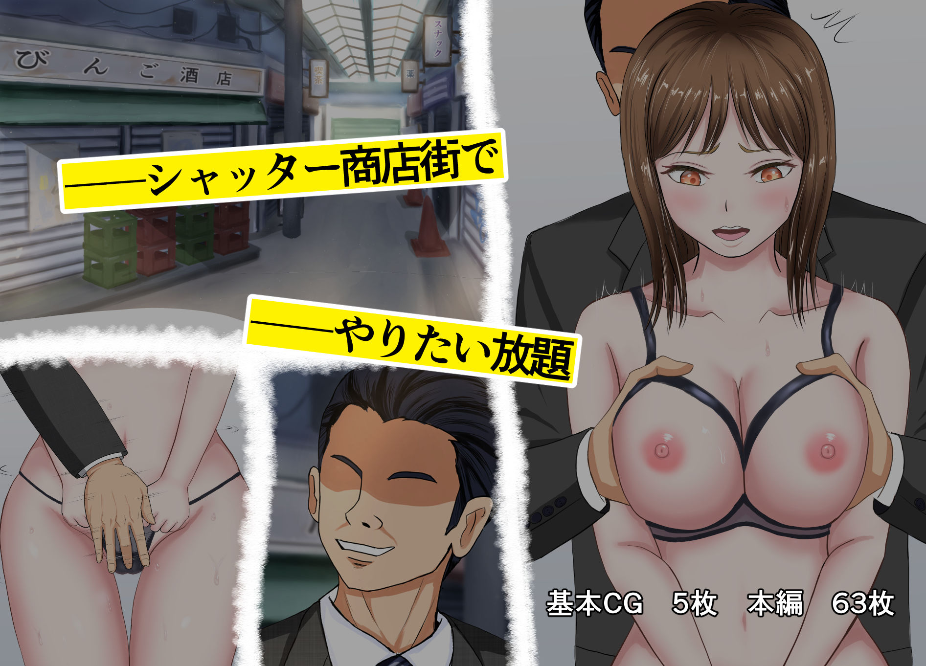 サンプル画像1:快楽落ちマスターの散歩(備後ぼう) [d_281431]