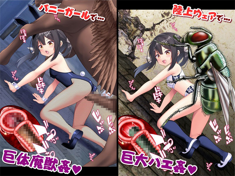 サンプル画像5:着せ替え☆変態魔法少女 蟲姦＆異種姦＆蟲出産(女騎士の城) [d_281473]