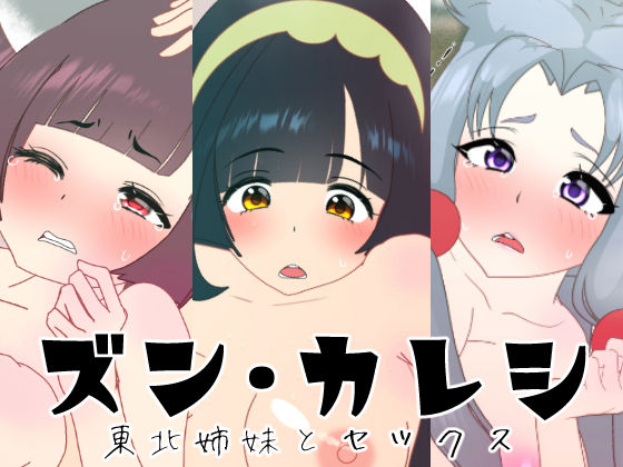 サンプル画像6:ぼいろックス(悪魔がきたりて) [d_281484]