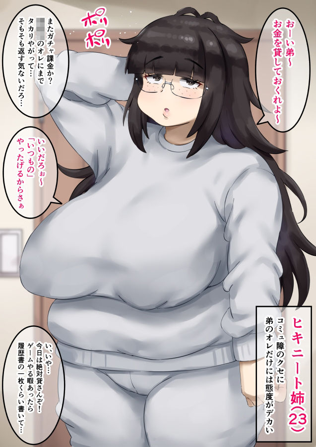 サンプル画像1:人妻×ショタ逆ナンパAVを撮影してみた＋ヒキニート姉に搾り取られる！(みけるぎい) [d_281536]