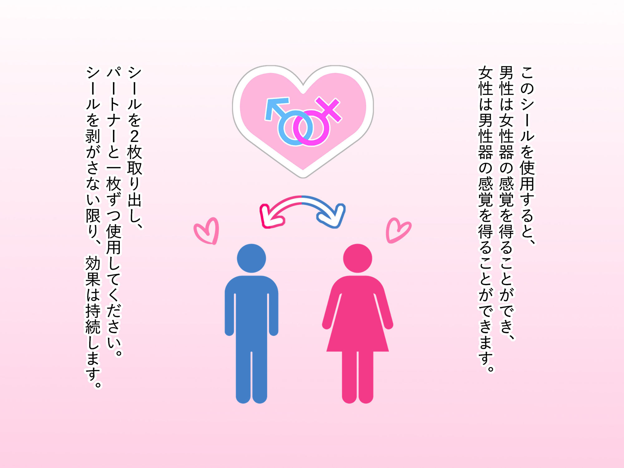 性感帯がリンクする!?性感コネクト〜CG集+お試し音声ver〜