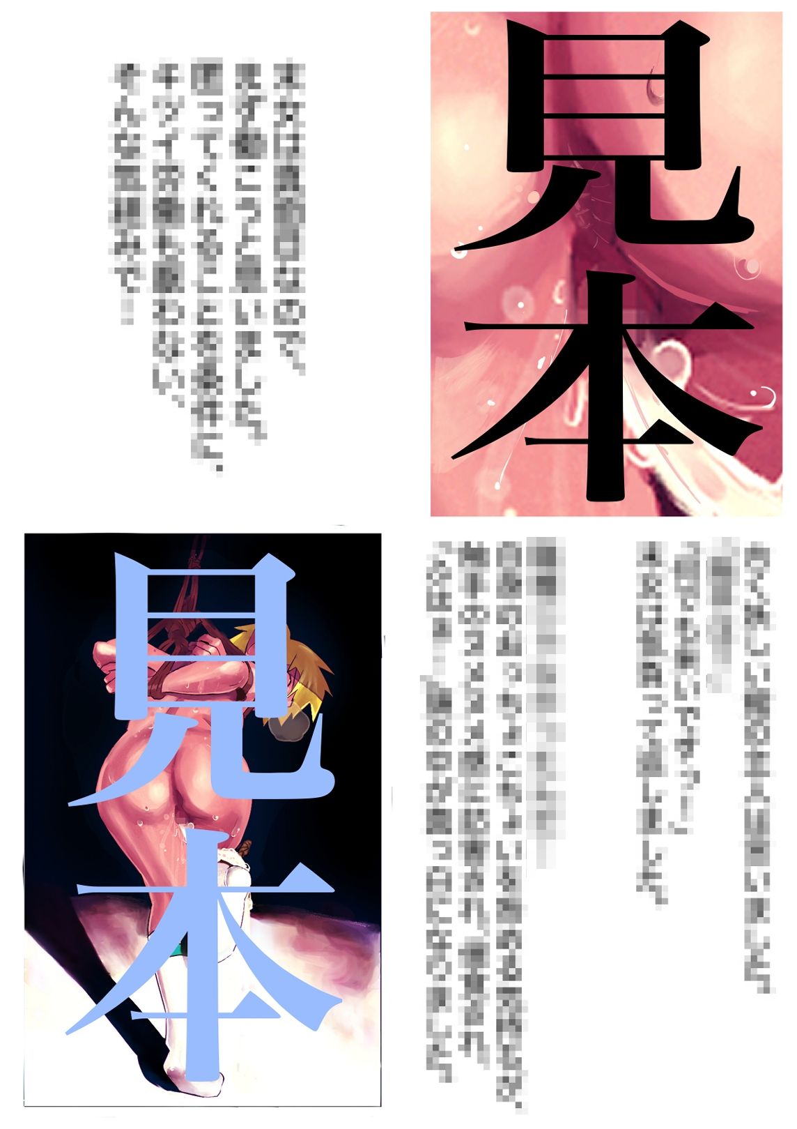 サンプル画像2:エルフ六姉妹SM兇状旅1(きゅうり夫人) [d_281541]