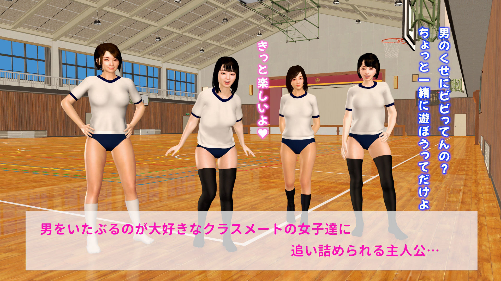 サンプル画像1:ハーレムブルマ地獄(むぎゅまる) [d_281594]