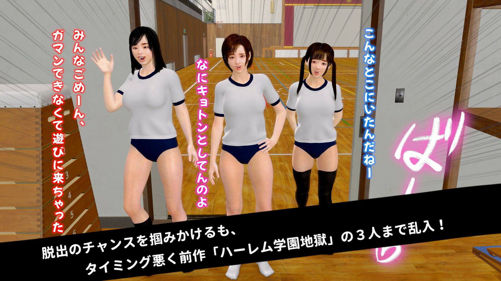 サンプル画像5:ハーレムブルマ地獄(むぎゅまる) [d_281594]