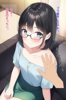 サンプル画像2:ナースコスのメガネっ娘が先生とおうちでイチャラブ！(ゆでたにぼし) [d_281673]