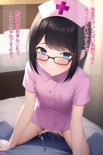 サンプル画像5:ナースコスのメガネっ娘が先生とおうちでイチャラブ！(ゆでたにぼし) [d_281673]