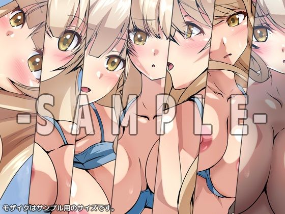 サンプル画像2:隣の天使様に骨抜きにされていた話・バケーション(Dressing＋Party) [d_281791]