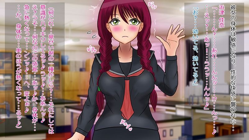 サンプル画像3:デビルズチャームスクール-悪魔召喚失敗からのハーレムライフ-画像版(E-ガレオン) [d_282025]