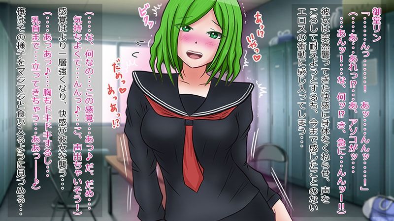 サンプル画像5:デビルズチャームスクール-悪魔召喚失敗からのハーレムライフ-画像版(E-ガレオン) [d_282025]