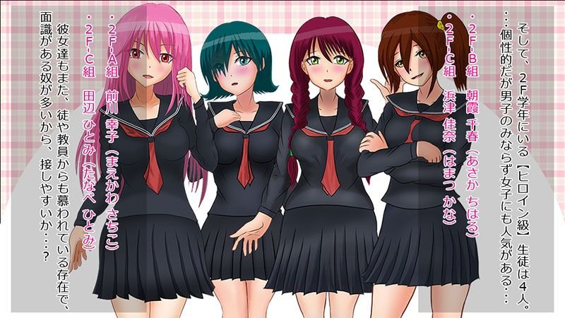 デビルズチャームスクール-悪魔召喚失敗からのハーレムライフ-画像版