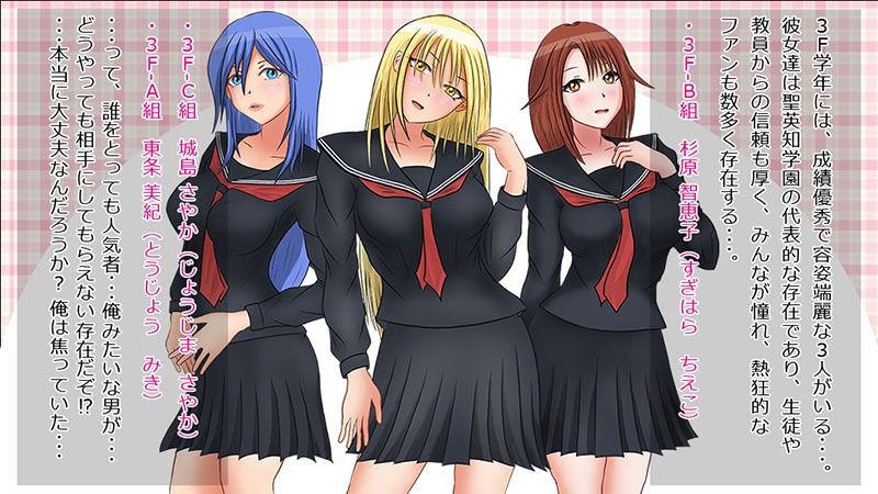 デビルズチャームスクール-悪魔召喚失敗からのハーレムライフ-画像版