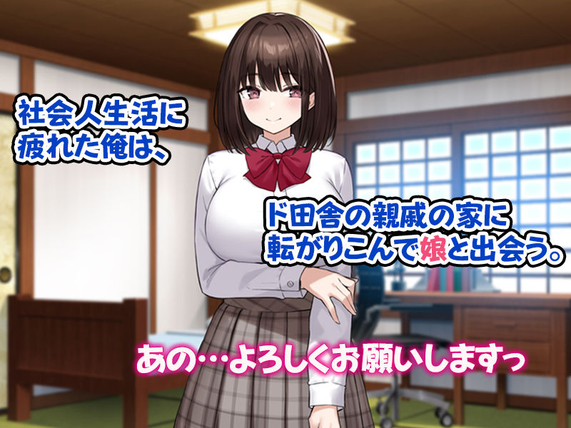 サンプル画像2:田舎のお嬢様たちにえっちなコトを教えてハーレムSEXしまくりました。(すいのせ) [d_282057]