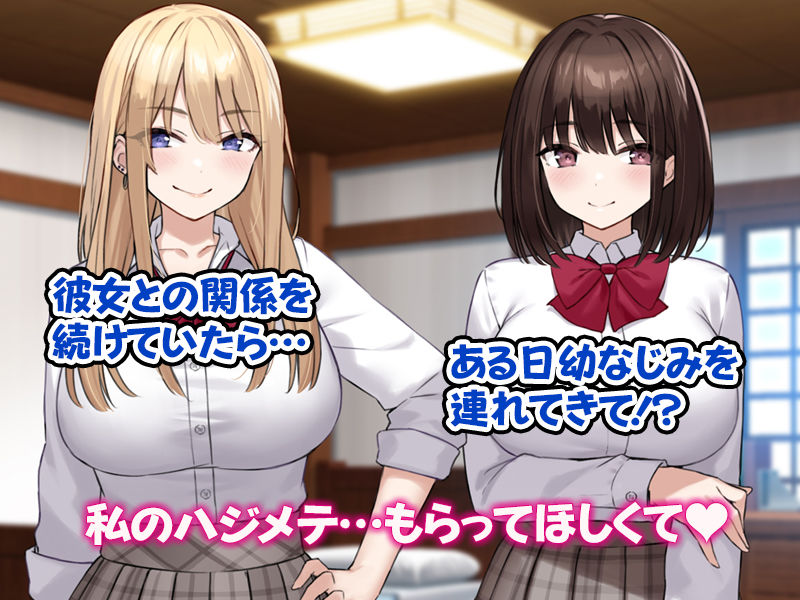 サンプル画像4:田舎のお嬢様たちにえっちなコトを教えてハーレムSEXしまくりました。(すいのせ) [d_282057]