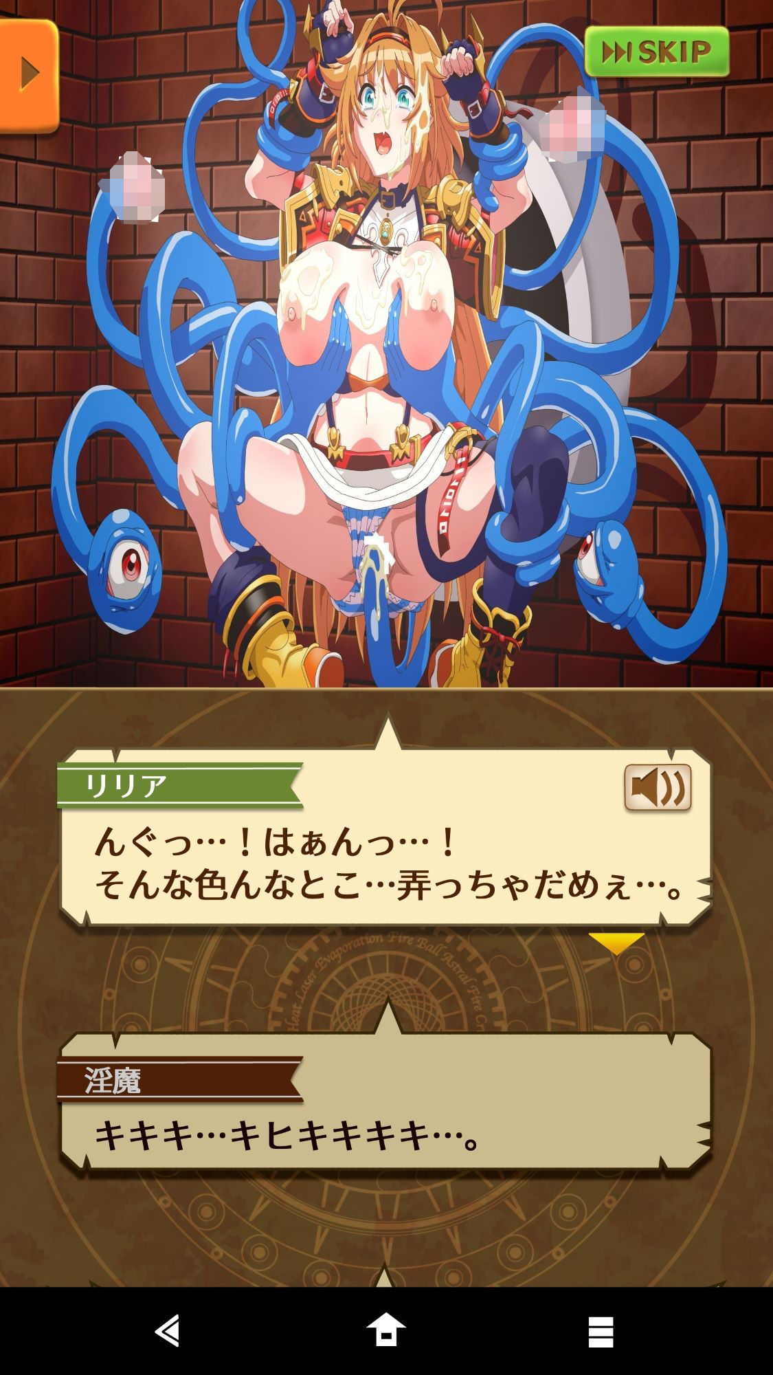 サンプル画像2:●●プロジェクト FREEDOM EDITION ＃1(夢中庵) [d_282126]